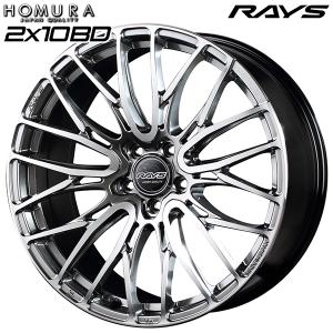 RAYS 納期確認必須 2本価格 レイズ ホムラ 2×9Plus SPORT EDITION B7J