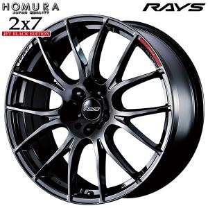 RAYS HOMURA レイズ ホムラ 2X7 JET BLACK EDITION 20インチ 8.5J 5H114.3 +45 BC アルミホイール単品 1本 4本以上送料無料