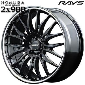 サマータイヤ ホイール4本セット 245/40R20インチ 5H114 RAYS HOMURA レイズ ホムラ 2X9 BD BAK ロードボス N906｜mauto