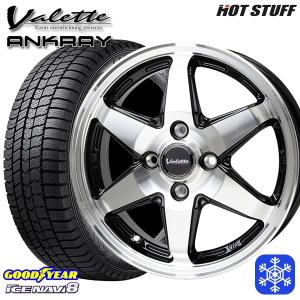 アイスナビ 165/65R15インチ グッドイヤー アイスナビ8 ICE NAVI8