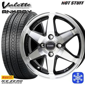 TOYO TIRES（トーヨータイヤ） 175/65R15インチ TOYO トーヨー