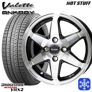 TOYO TIRES（トーヨータイヤ） 175/65R15インチ TOYO トーヨー