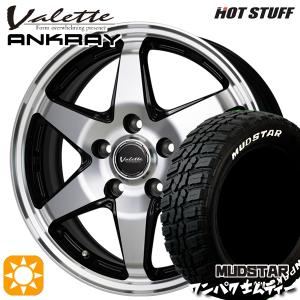 サマータイヤ ホイール4本セット 185/60R15インチ 5H100 ホットスタッフ ヴァレット アンクレイ マッドスター ワンパクM/T ホワイトレター