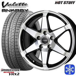 ブリザック フリード 185/65R15インチ ブリヂストン VRX2 5H114.3