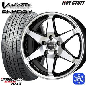 ブリザック フリード 185/65R15インチ ブリヂストン VRX3 5H114.3