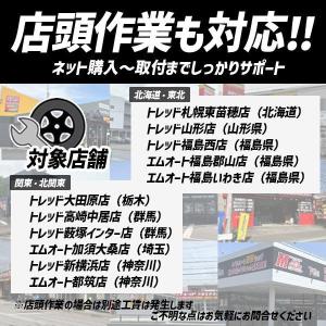 サマータイヤ ホイール4本セット 195/65...の詳細画像5