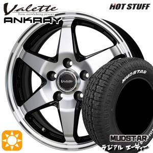 サマータイヤ ホイール4本セット 195/65R15インチ 5H114.3 ホットスタッフ ヴァレット アンクレイ マッドスター ラジアルA/T