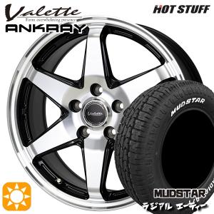 サマータイヤ ホイール4本セット 205/60R...の商品画像