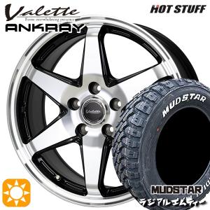 サマータイヤ ホイール4本セット 215/70R16インチ 5H114 ホットスタッフ ヴァレット アンクレイ マッドスター ラジアルM/T ホワイトレター