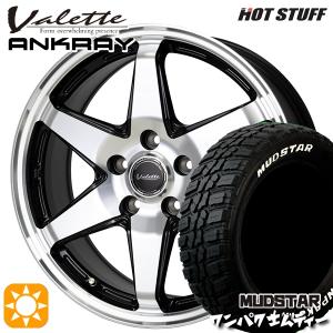 サマータイヤ ホイール4本セット 235/70R16インチ 5H114.3 ホットスタッフ ヴァレット アンクレイ マッドスター ワンパクM/T ホワイトレター