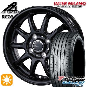 サマータイヤ ホイール4本セット 165/55R15インチ 4H100 AZ-Sports RC10 ブラック ヨコハマ ブルーアースGT AE51｜mauto