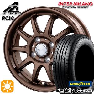 サマータイヤ ホイール4本セット 155/65R14インチ 4H100 AZ-Sports RC10 ブロンズ グッドイヤー エフィシエントグリップ エコ EG02｜mauto