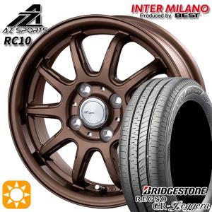 サマータイヤ ホイール4本セット 155/65R14インチ 4H100 AZ-Sports RC10 ブロンズ ブリヂストン レグノ GR レジェーラ｜mauto