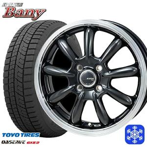 ブリザック 145/80R13インチ ブリヂストン VRX3 4H100 スタッドレス