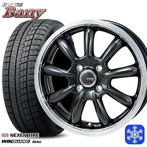 TOYO TIRES（トーヨータイヤ） 155/65R13インチ TOYO OBSERVE GIZ2