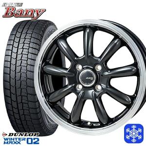 155/65R14インチ ダンロップ ウィンターマックス WM02 4H100 スタッドレスタイヤホイール4本セット MONZA JPスタイル BANY バーニー｜mauto