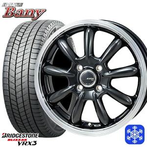 175/70R14インチ ブリヂストン ブリザック VRX3 4H100 スタッドレスタイヤホイール4本セット MONZA JPスタイル BANY バーニー｜mauto