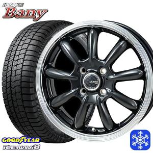 5月12日+5倍 185/65R14インチ グッドイヤー アイスナビ8 ICE NAVI8 4H100 スタッドレスタイヤホイール4本セット MONZA JPスタイル BANY バーニー｜mauto