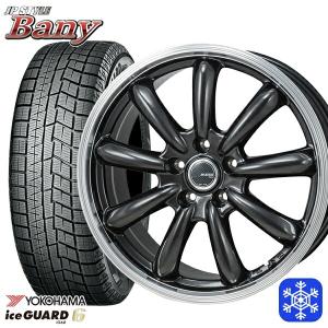 iceGUARD 185/60R15インチ ヨコハマ アイスガード IG60 5H100