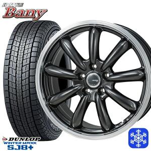 225/60R18インチ ダンロップ ウインターマックス SJ8+ 5H114.3 スタッドレスタイヤホイール4本セット MONZA JPスタイル BANY バーニー｜mauto