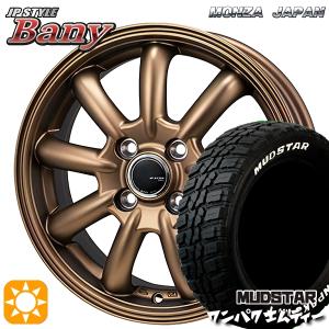 サマータイヤ ホイール4本セット 155/65R14インチ 4H100 MONZA JPスタイル BANY ブロンズ マッドスター ワンパクM/T ホワイトレター