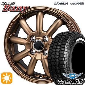 MONSTA TYRES NBOX デリカミニ 155/65R14 ホイールセット | モンスタ