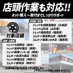 サマータイヤ ホイール4本セット 215/60...の詳細画像5