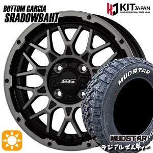 165/65R14 マッドスター ラジアルM/T ホワイトレター ボトムガルシア シャドウバーツ BKP/BC 14インチ 4.5J 4H100