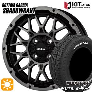 165/60R15 マッドスター ラジアルA/T ホワイトレター ボトムガルシア シャドウバーツ BKP/BC 15インチ 4.5J 4H100