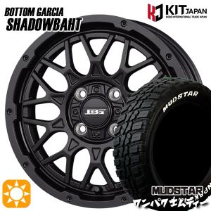 155/65R14 マッドスター ワンパクM/T ホワイトレター ボトムガルシア シャドウバーツ MBK 14インチ 4.5J 4H100