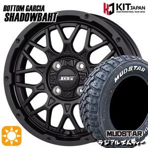 165/65R14 マッドスター ラジアルM/T ホワイトレター ボトムガルシア シャドウバーツ MBK 14インチ 4.5J 4H100