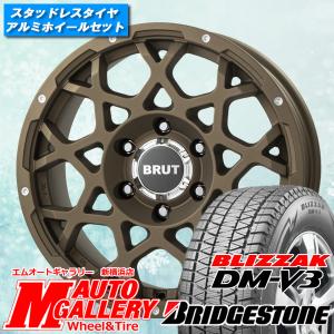 ブリザック スタッドレスタイヤホイールセット 265/65R17インチ