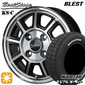 145/80R12 80/78N マッドスター ラジアルA/T ホワイトレター BLEST ビートステージ KS-C BP 12インチ 4.0J 4H100
