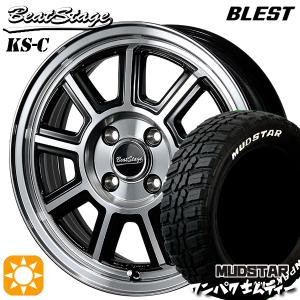 145/80R13 マッドスター ワンパクM/T ホワイトレター BLEST ビートステージ KS-C BP 13インチ 4.0J 4H100