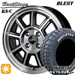 155/65R13 マッドスター ラジアルM/T ホワイトレター BLEST ビートステージ KS-C BP 13インチ 4.0J 4H100