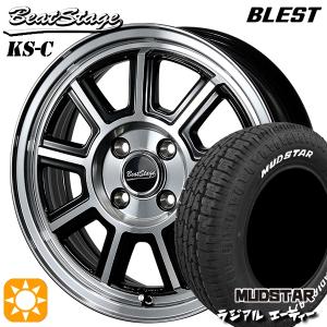 165/65R14 マッドスター ラジアルA/T ホワイトレター BLEST ビートステージ KS-C BP 14インチ 4.5J 4H100