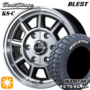 キャラバン 215/65R16 マッドスター RADIAL M/T ホワイトレター BLEST ビートステージ KS-C BP 16インチ 6.5J 6H139