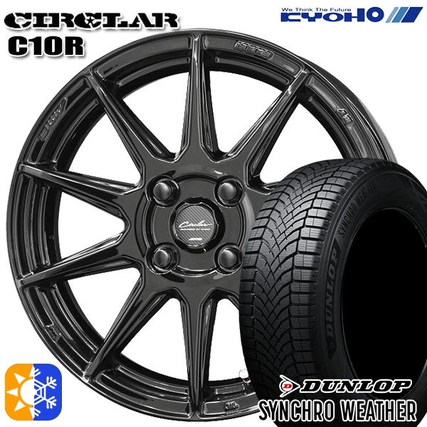 オールシーズンタイヤ ホイール4本セット 165/60R15インチ 4H100 共豊 サーキュラー ...