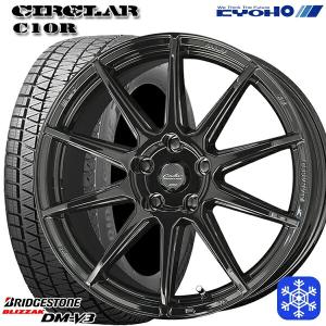 ウィンタートランパス 225/55R18インチ TOYO トーヨー ウィンター 