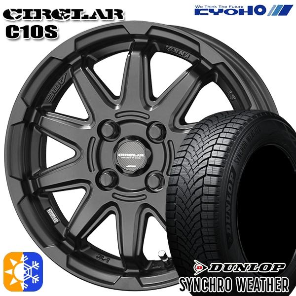 オールシーズンタイヤ ホイール4本セット 165/60R15インチ 4H100 共豊 サーキュラー ...