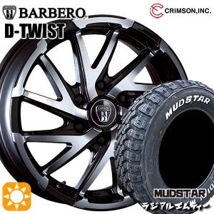ハイエース 215/70R16 マッドスター ラジアルM/T ホワイトレター クリムソン バルベロ D-TWIST 16インチ 6.5J 6H139