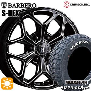 ハイエース 215/60R17 マッドスター ラジアルM/T クリムソン バルベロ S-HEX BSM 17インチ 6.5J 6H139