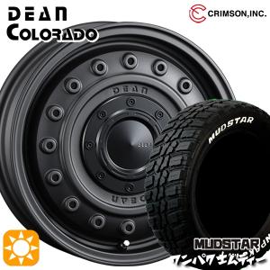155/65R14 マッドスター ワンパクM/T ホワイトレター クリムソン ディーンコロラド MCB 14インチ 4.5J 4H100