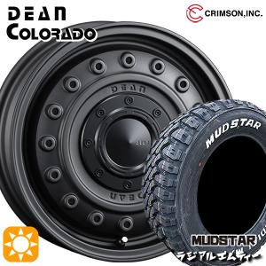 165/65R14 マッドスター ラジアルM/T ホワイトレター クリムソン ディーンコロラド MCB 14インチ 4.5J 4H100