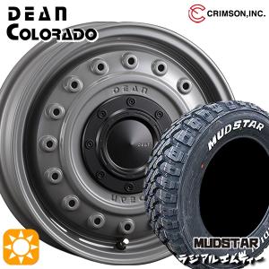 165/65R14 マッドスター ラジアルM/T ホワイトレター クリムソン ディーンコロラド SG 14インチ 4.5J 4H100
