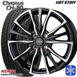 iceGUARD 数量限定 155/70R13インチ ヨコハマ アイスガード IG70
