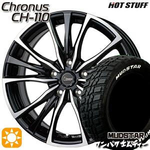 サマータイヤ ホイール4本セット 185/60R15インチ 5H100 ホットスタッフ クロノス CH110 マッドスター ワンパクM/T ホワイトレター