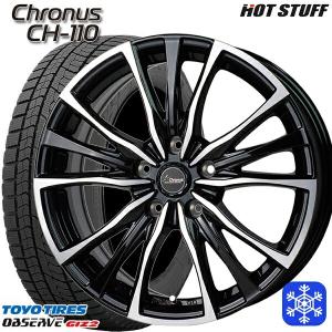 41 TOYO 195/65R15 PCD 100mm トヨタ スタッドレス TOYO TIRES（トーヨータイヤ） 195/65R15インチ TOYO トーヨー