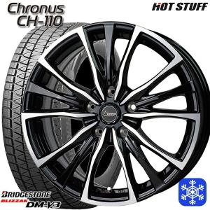 ブリザック 225/60R17インチ ブリヂストン VRX2 5H100 スタッドレス