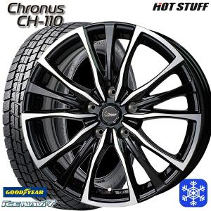 WINTER MAXX カローラクロス 215/60R17インチ ダンロップ ウインター 